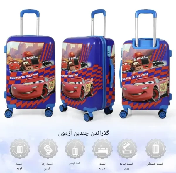 چمدان کودک مک کوئین کدPM040003 - 2