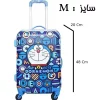 چمدان کوچک کارتون دورامون doraemon (M) کدPM040026