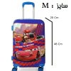 چمدان کوچک مک کوئین (M) کدPM040042