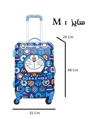 چمدان کوچک کارتون دورامون doraemon (M) کدPM040026