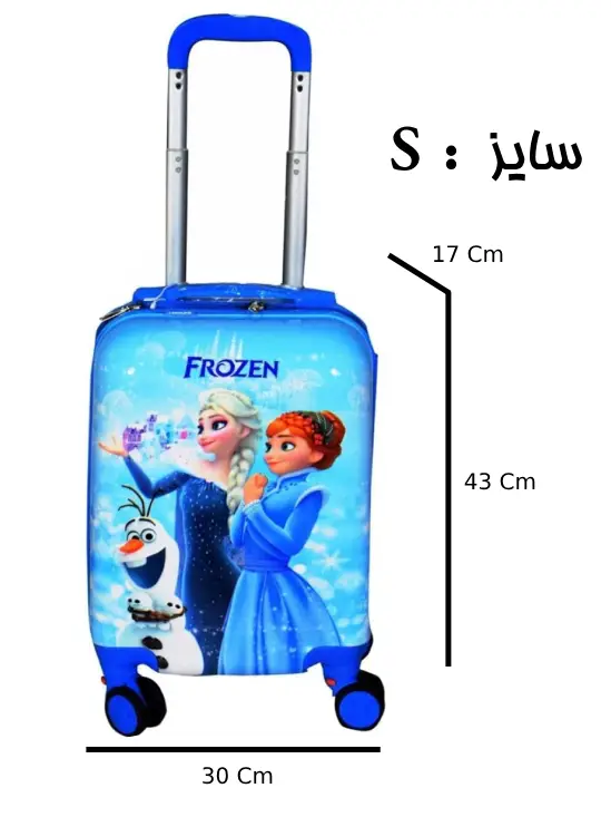 چمدون کودک elsa anna - Frozen (S) کدPM040055