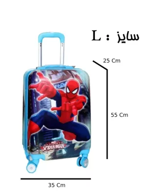 چمدان کودک مرد عنکبوتی (L) کدPM040046