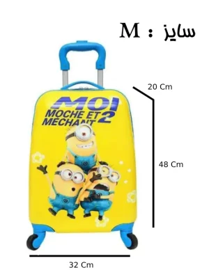 چمدان کوچک مینیون‌ها Minions (M) کدPM040024