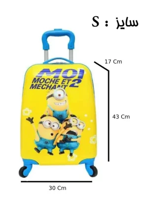 چمدان کوچک مینیون‌ها Minions (S) کدPM040023