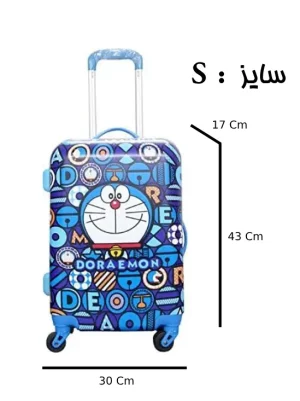 چمدان کوچک کارتون دورامون doraemon (S) کدPM040025