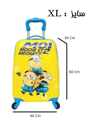 چمدان کوچک مینیون‌ها Minions (XL) کدPM040040