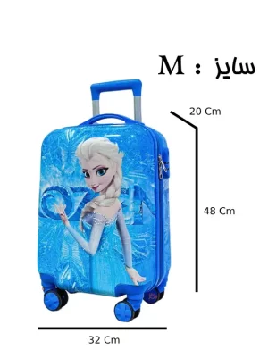 چمدان کوچک السا - آبی یخی (M) کدPM040070