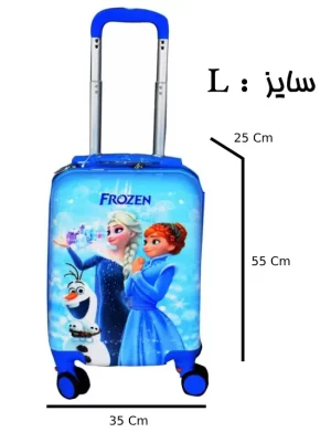 چمدون کودک elsa anna - Frozen (L) کدPM040076