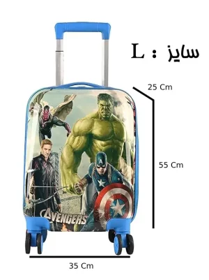 چمدان کوچک هالک - اونجرز (L) کدPM040073